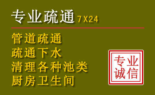 宜良污水池清理抽污案例
