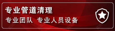 宜良管道疏通电话