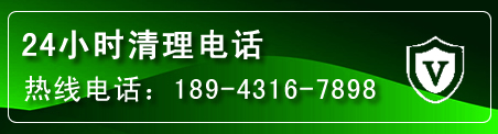 宜良疏通下水管道电话