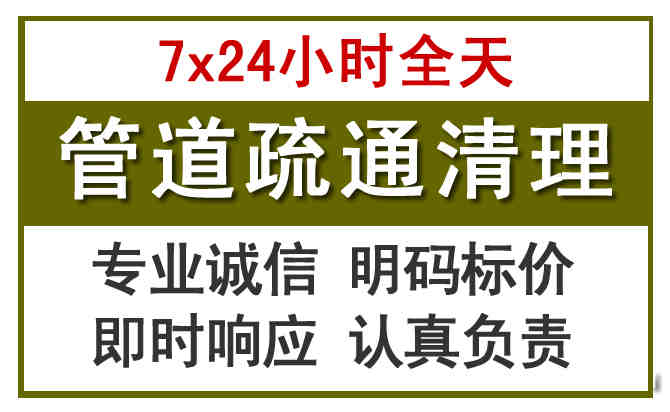彝良沉淀池清理