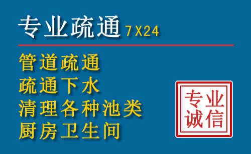彝良科技助力下的2026年夏季窨井管道疏通的新特点