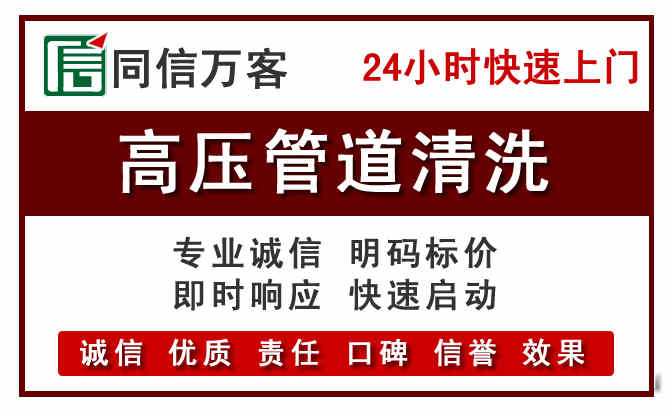 彝良河道清理